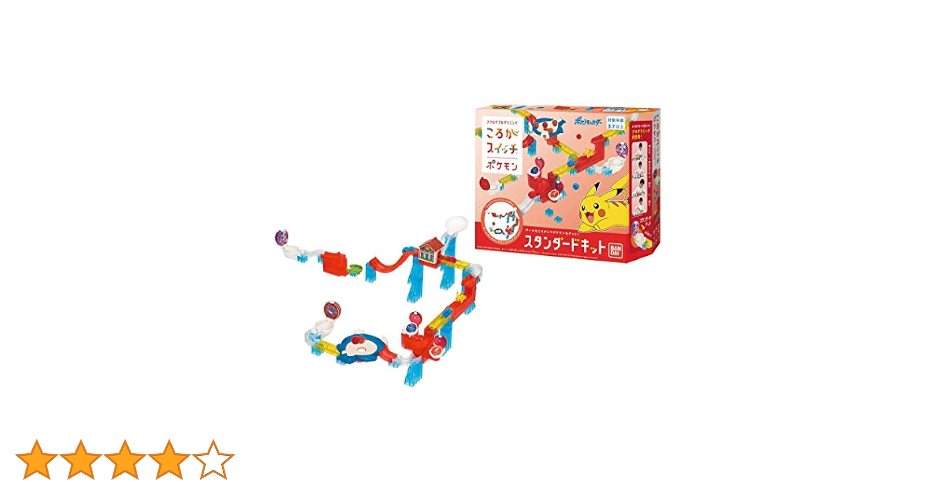 Amazon.co.jp: ころがスイッチ ポケモン スタンダードキット